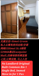 Simei Green Condominium (D18), Condominium #576267601